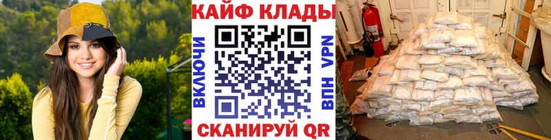 Купить закладку МАРИХУАНА  COCAIN  APVP  Мефедрон  Грязи