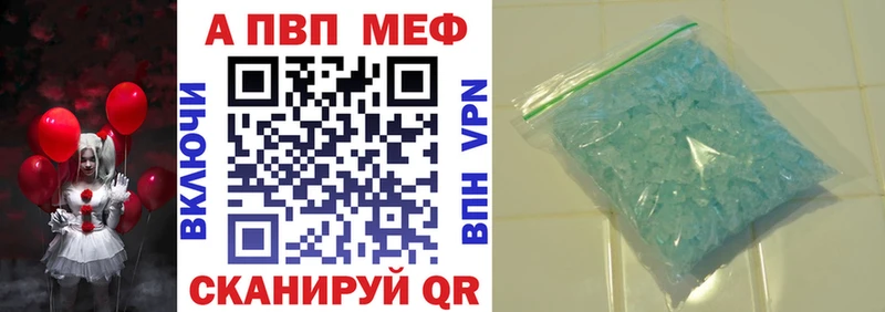 Alpha PVP крисы CK  Купить где  Грязи 