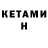 Amphetamine Premium MELLSO N