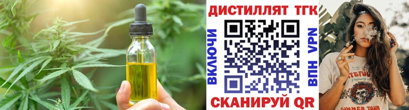 Купить где  Грязи  Еда ТГК конопля 