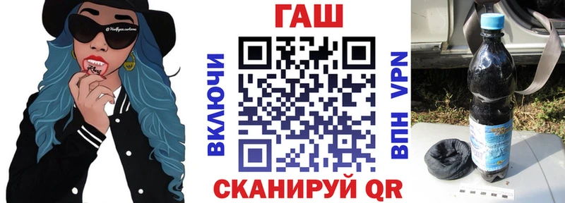 Купить закладки  Грязи  Гашиш Ice-O-Lator 