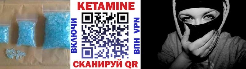 Купить закладки  Грязи  КЕТАМИН VHQ 