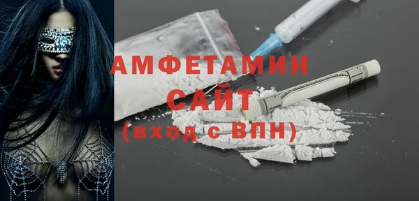 прущая мука Инсар