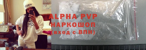 соль курить ск Иннополис
