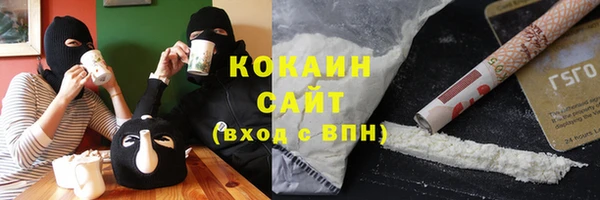 не бодяженный Инта