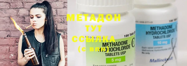 не бодяженный Инта
