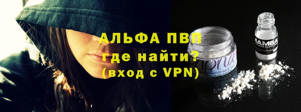 прущая мука Инсар
