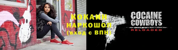 не бодяженный Инта