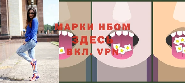 не бодяженный Инта