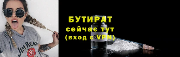 не бодяженный Инта
