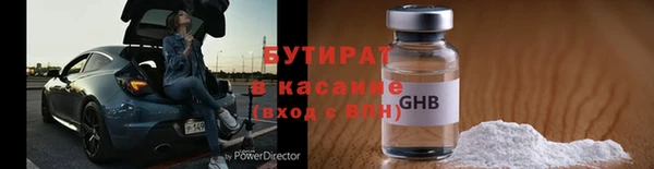 прущая мука Инсар