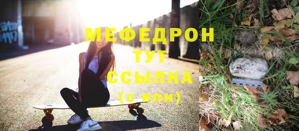 прущая мука Инсар