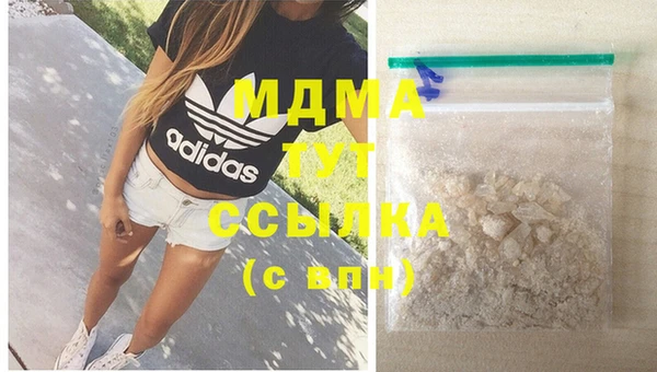 прущая мука Инсар