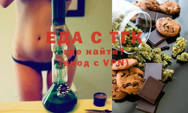 прущая мука Инсар