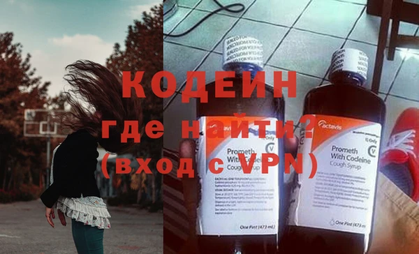 не бодяженный Инта