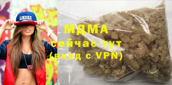 прущая мука Инсар