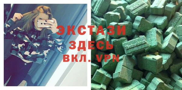 прущая мука Инсар