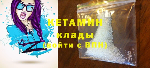 не бодяженный Инта