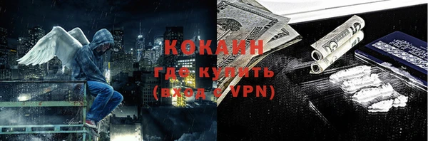 не бодяженный Инта