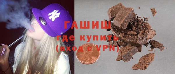 прущая мука Инсар
