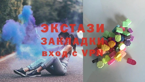 прущая мука Инсар