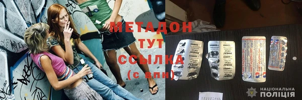 не бодяженный Инта