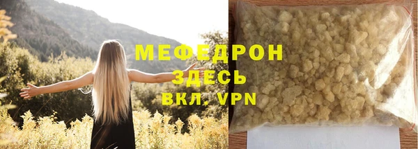 прущая мука Инсар