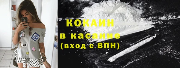 не бодяженный Инта