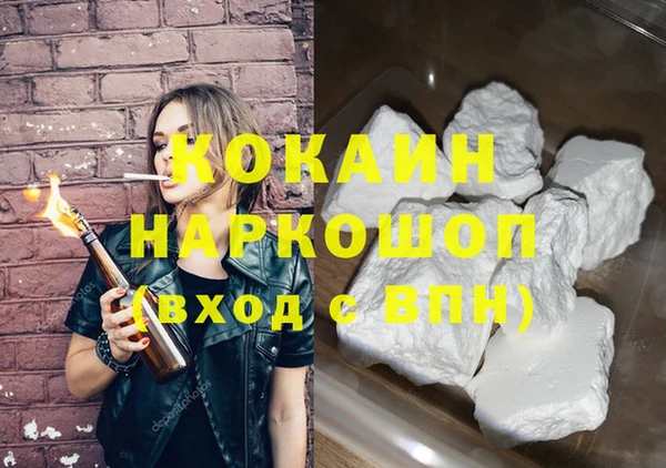 не бодяженный Инта