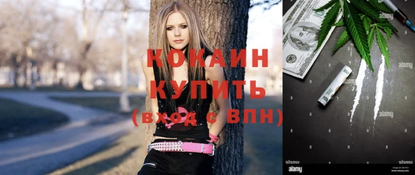 не бодяженный Инта