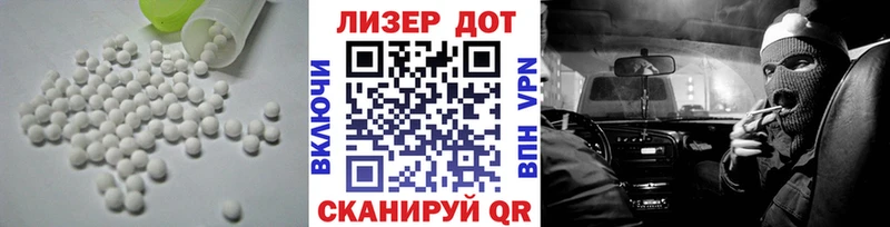 ЛСД экстази ecstasy  Купить где  Грязи 