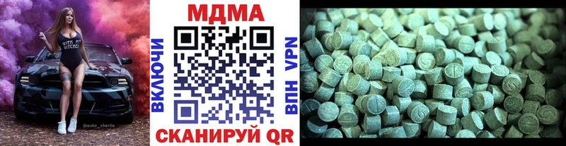 Купить где  Грязи  МДМА VHQ 