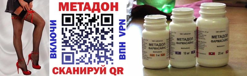 Купить закладки  Грязи  МЕТАДОН methadone 
