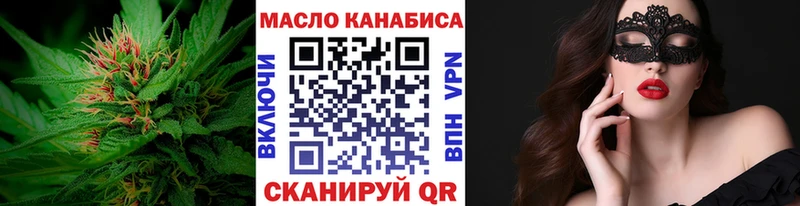 Купить Грязи Дистиллят ТГК THC oil
