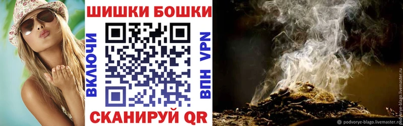 Купить  Грязи  МАРИХУАНА Amnesia 
